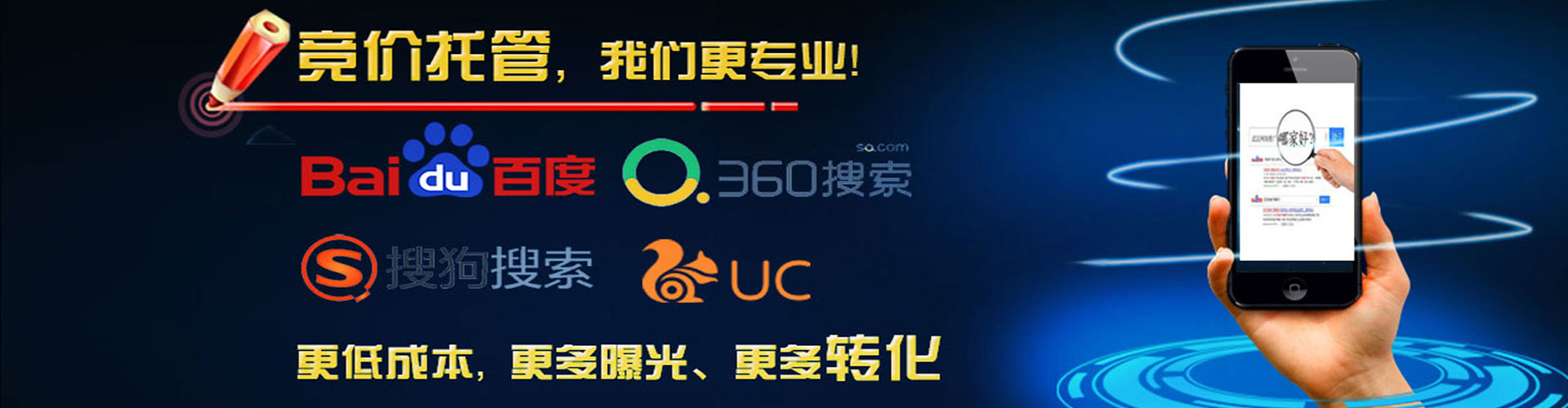 左营知乎信息流
